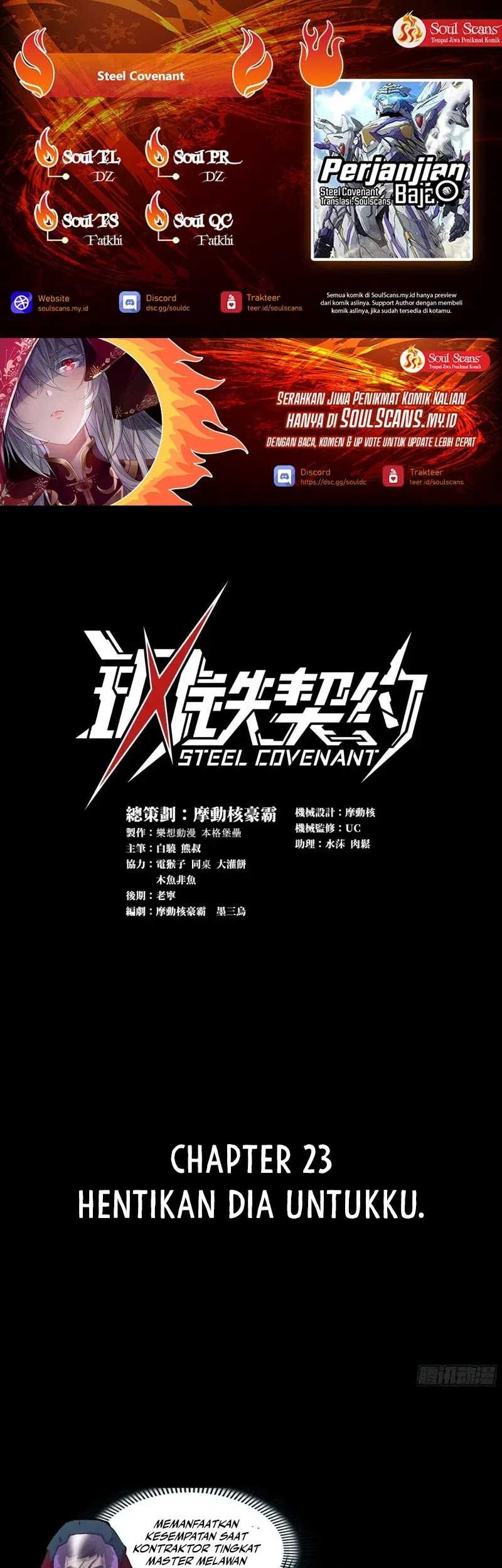 Komik Steel Covenant - Chapter 23