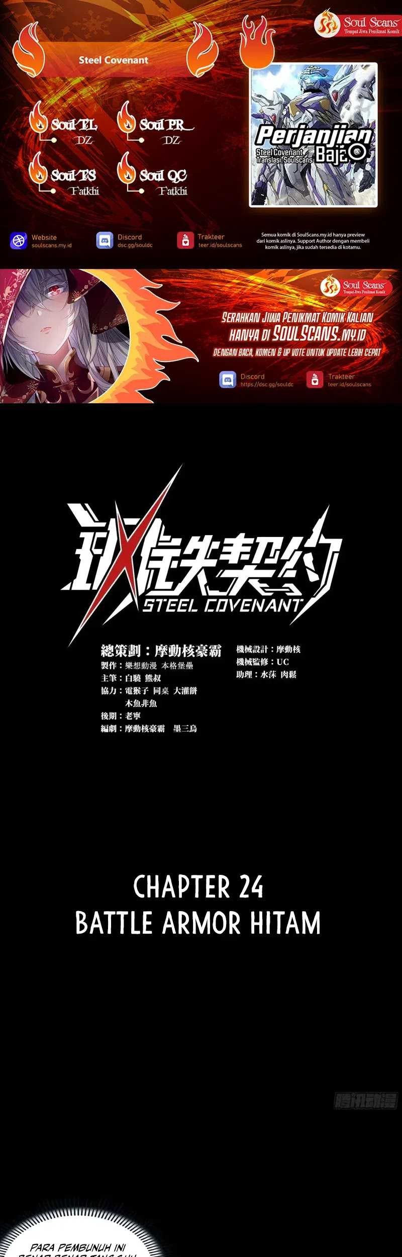 Komik Steel Covenant - Chapter 24