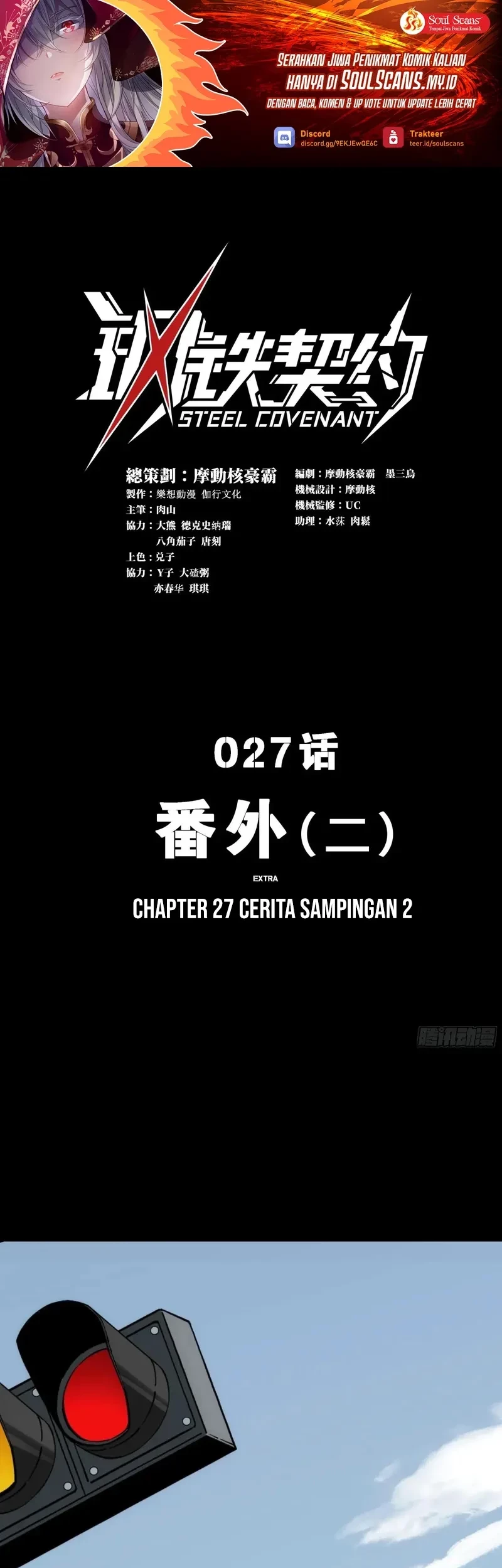 Baca Manhua Steel Covenant Chapter 27 Gambar 2
