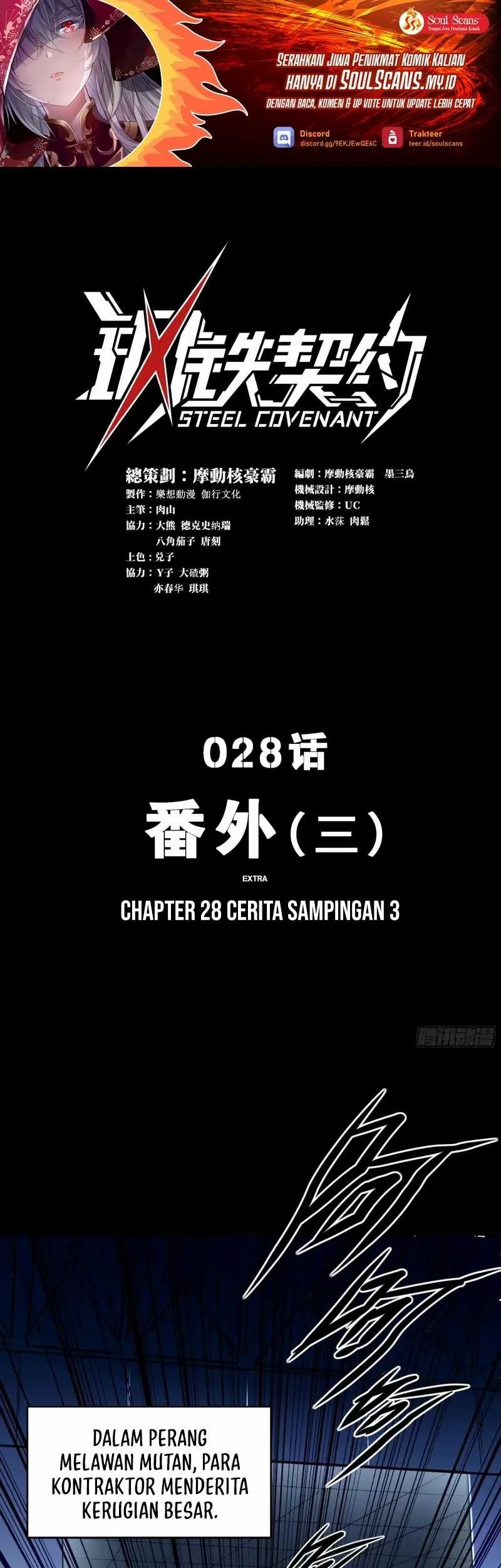 Baca Manhua Steel Covenant Chapter 28 Gambar 2