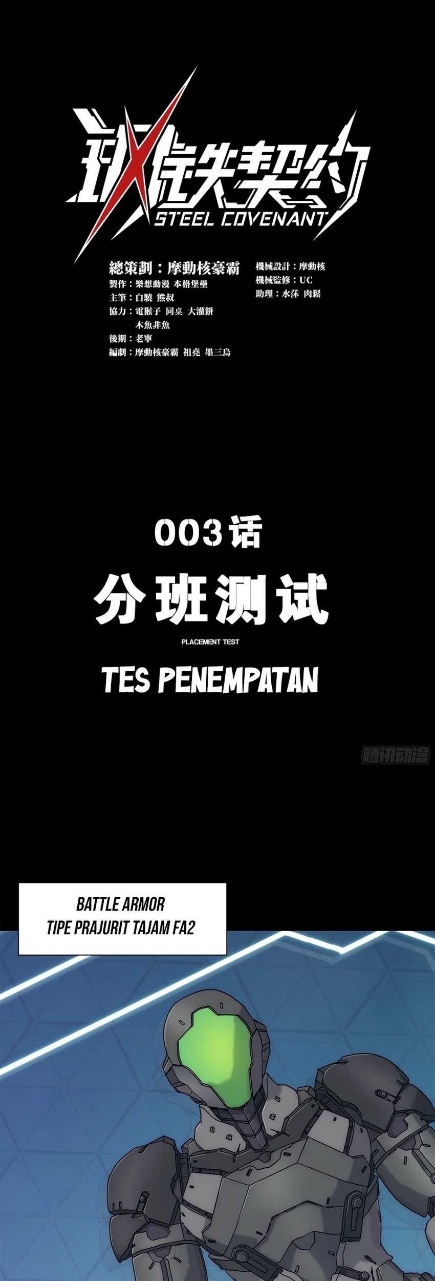 Baca Manhua Steel Covenant Chapter 3 Gambar 2