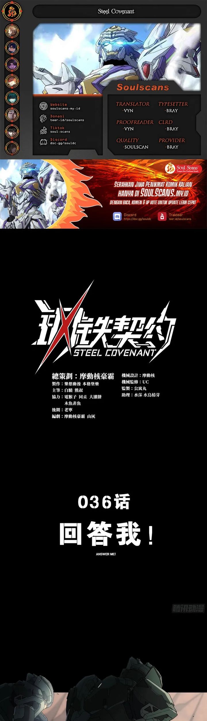 Komik Steel Covenant - Chapter 36