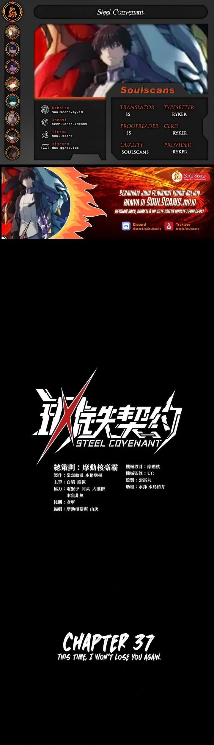 Komik Steel Covenant - Chapter 37