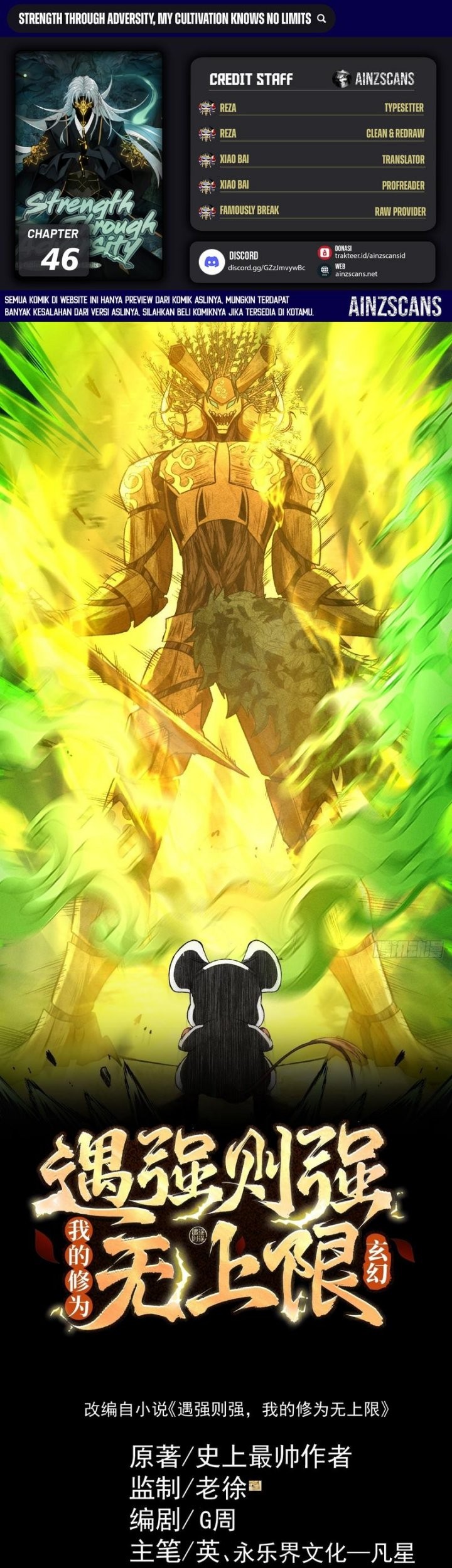 Komik Strength Through Adversity, My Cultivation Knows No Limits - Chapter 46