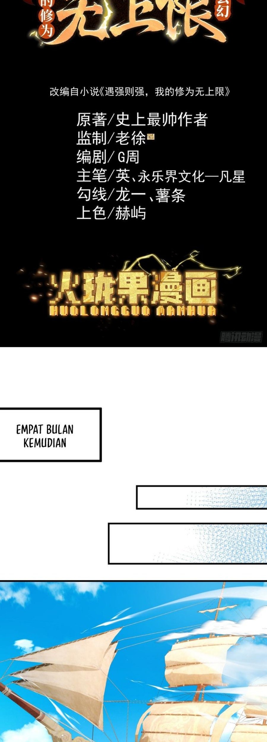 Baca Manhua Strength Through Adversity, My Cultivation Knows No Limits Chapter 62 Gambar 2
