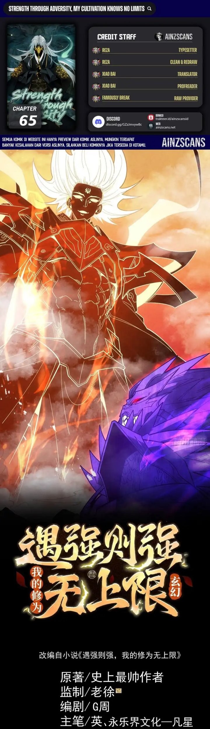 Komik Strength Through Adversity, My Cultivation Knows No Limits - Chapter 65