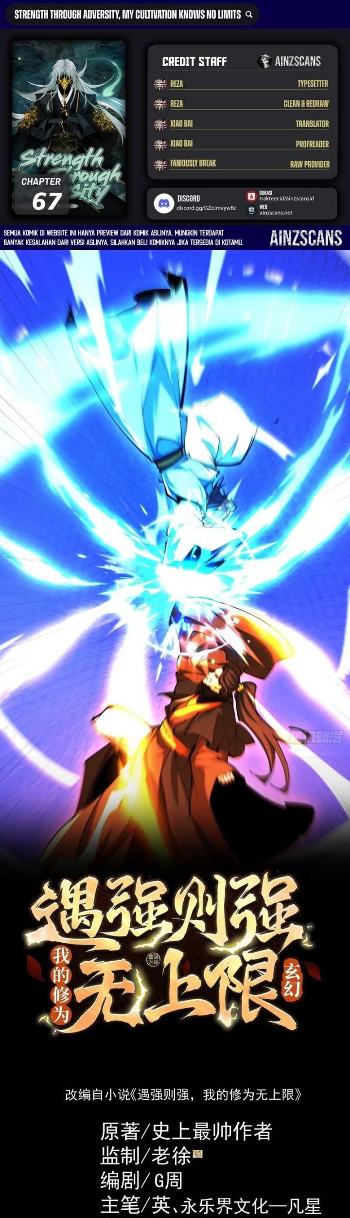 Komik Strength Through Adversity, My Cultivation Knows No Limits - Chapter 67