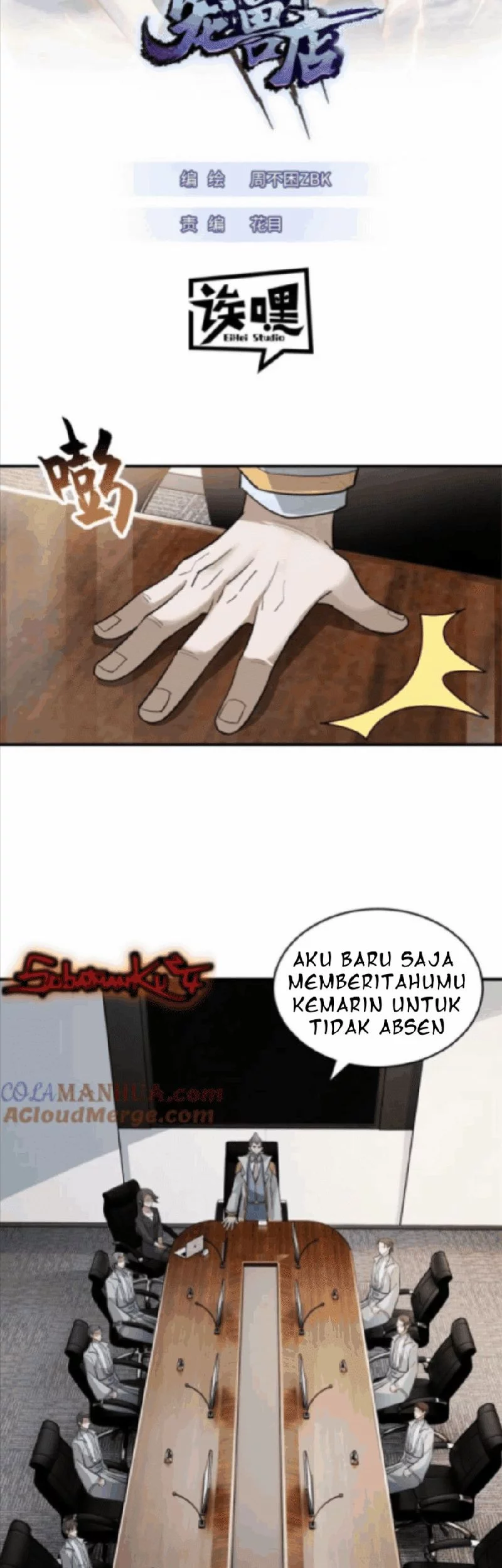 Baca Manhua Super God Pet Shop Chapter 123 Gambar 2