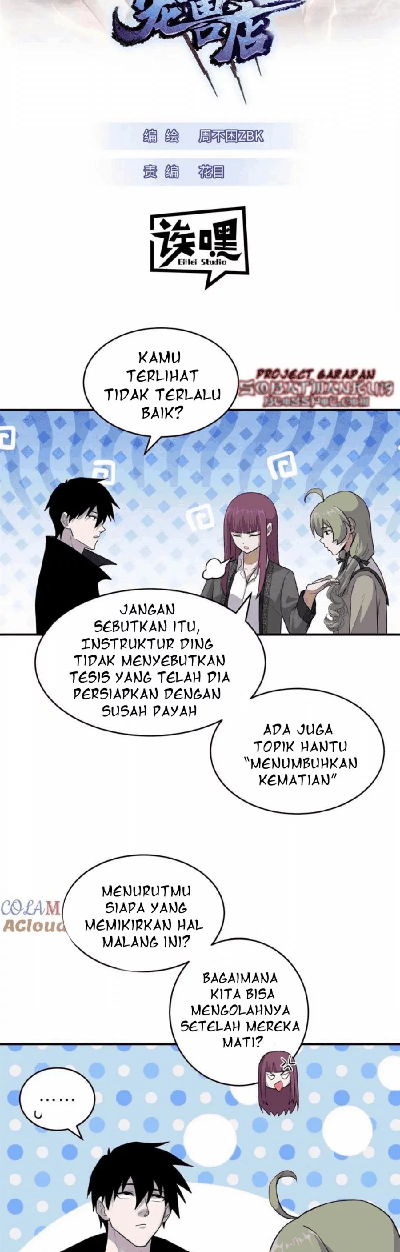 Baca Manhua Super God Pet Shop Chapter 124 Gambar 2