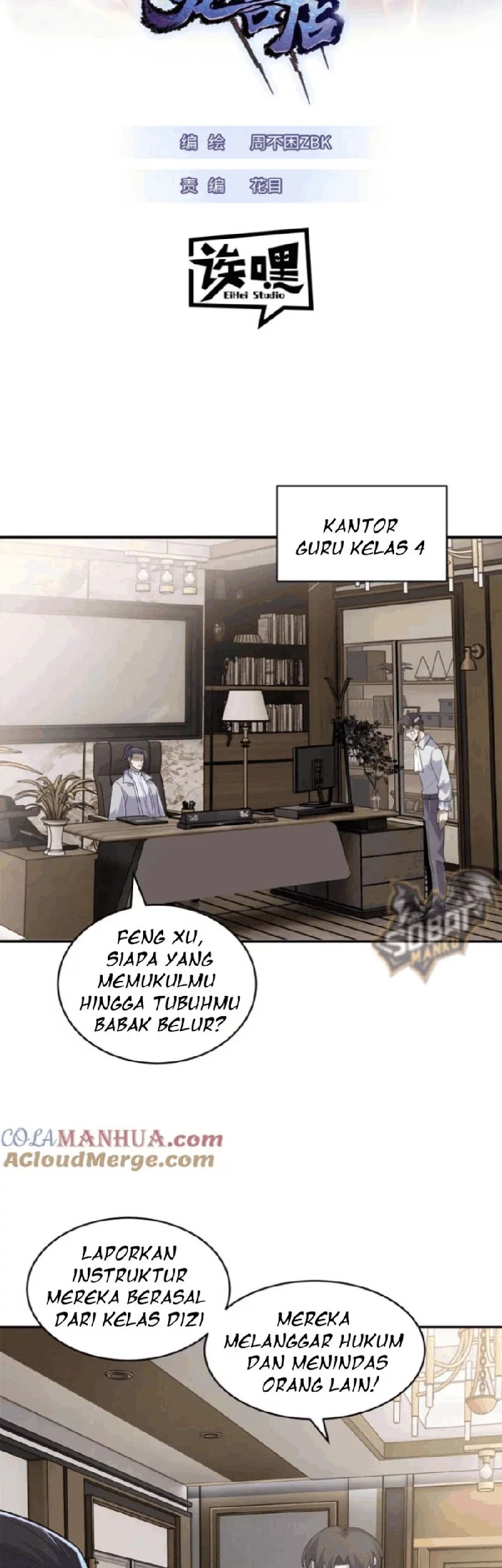 Baca Manhua Super God Pet Shop Chapter 127 Gambar 2