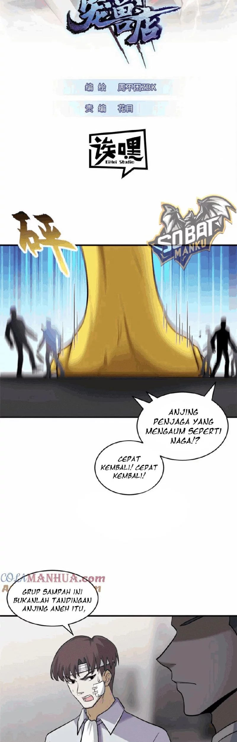 Baca Manhua Super God Pet Shop Chapter 128 Gambar 2