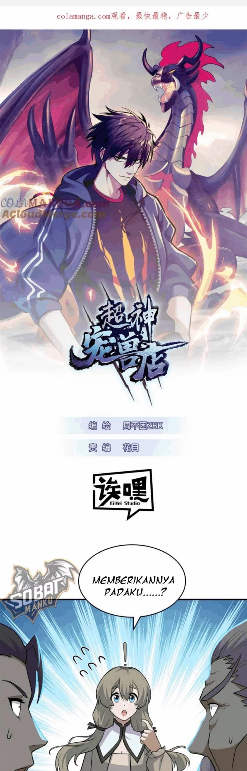Baca Manhua Super God Pet Shop Chapter 130 Gambar 2