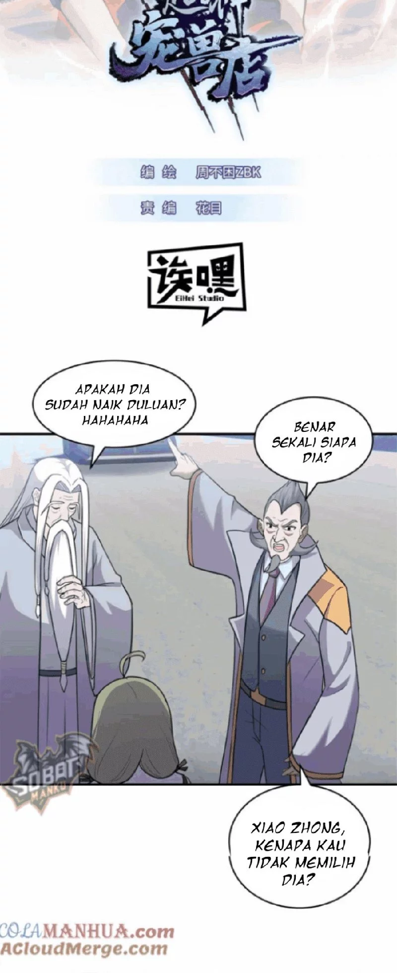 Baca Manhua Super God Pet Shop Chapter 133 Gambar 2