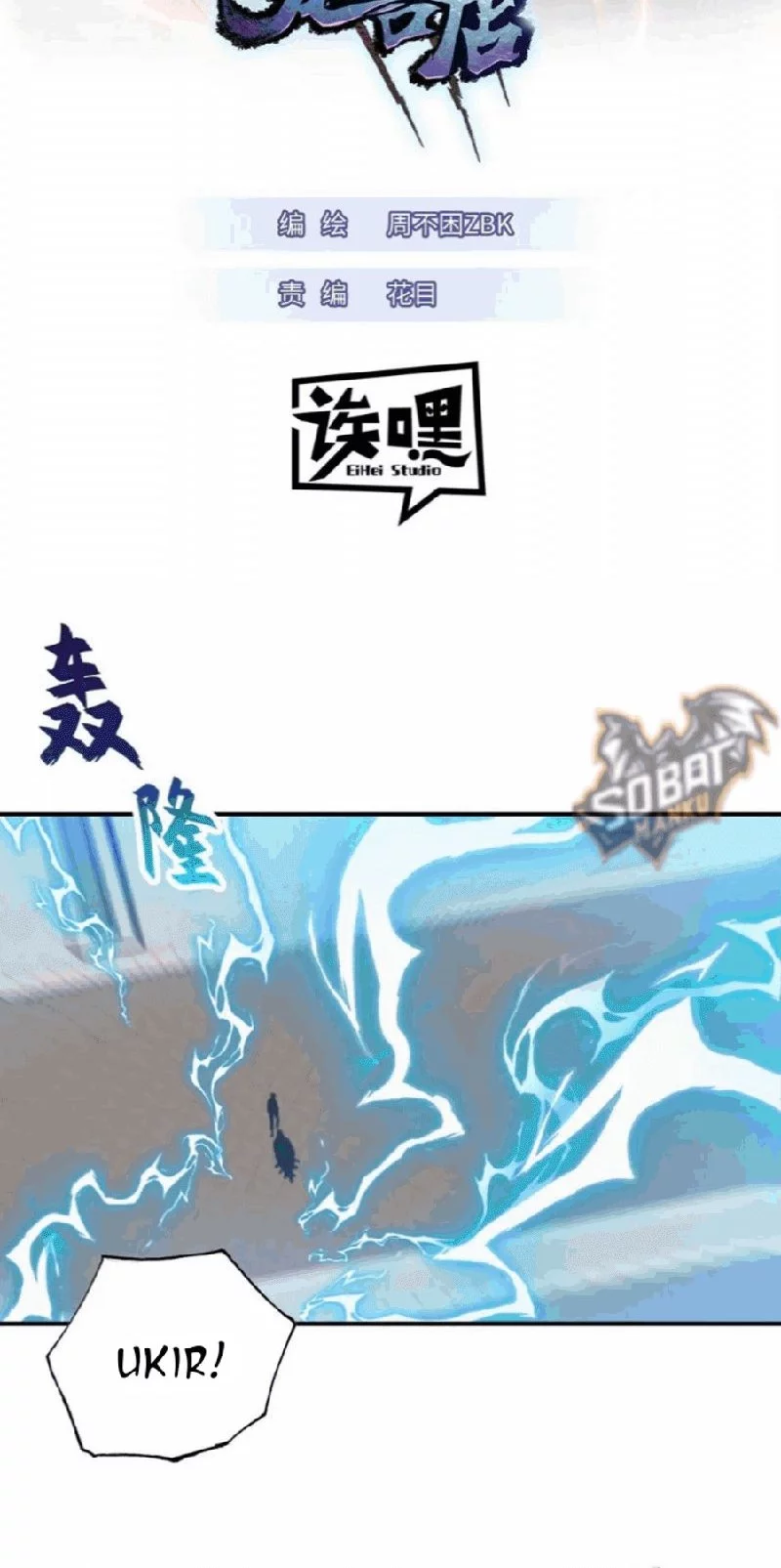 Baca Manhua Super God Pet Shop Chapter 134 Gambar 2