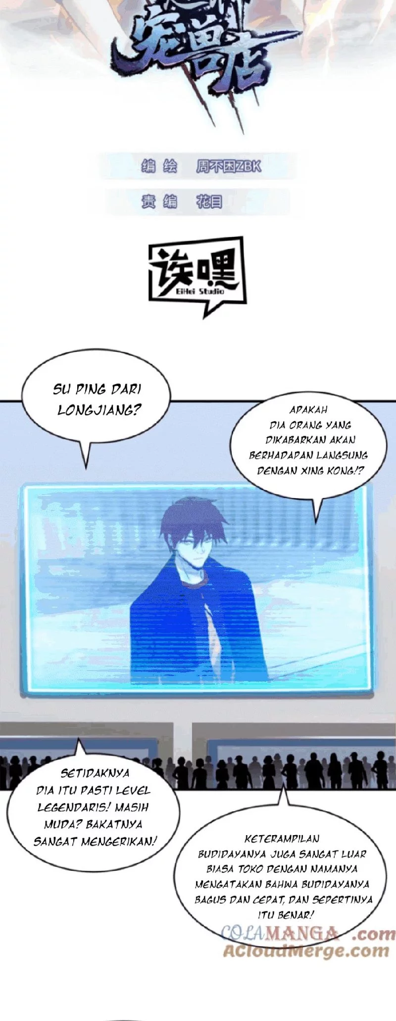 Baca Manhua Super God Pet Shop Chapter 135 Gambar 2