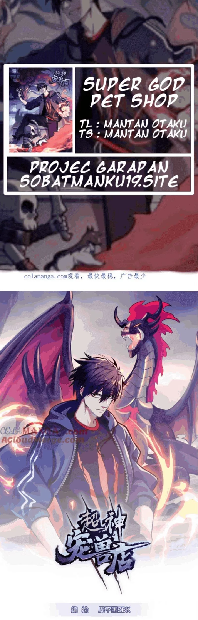 Baca Komik Super God Pet Shop Chapter 137 Gambar 1