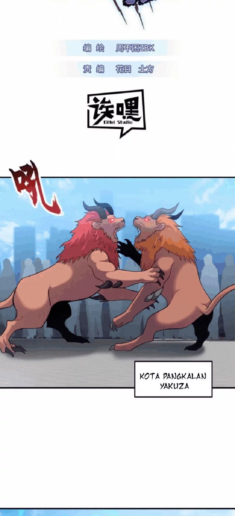 Baca Manhua Super God Pet Shop Chapter 140 Gambar 2