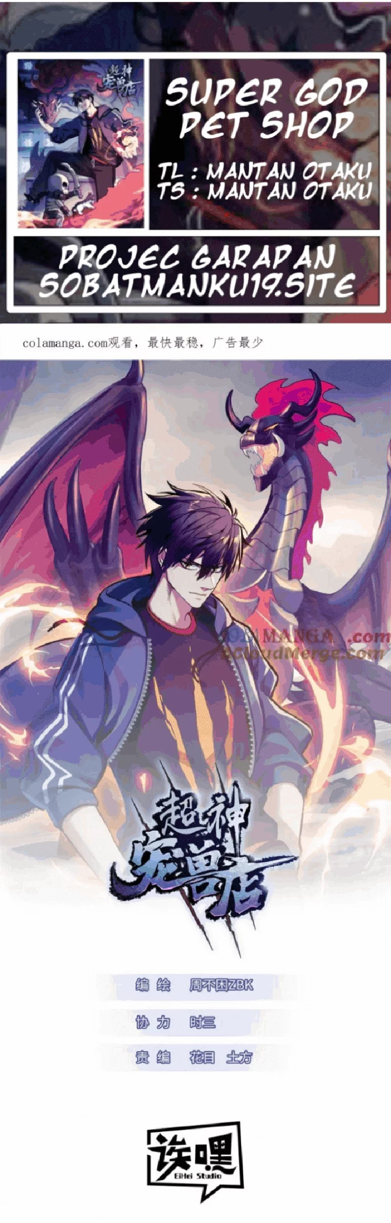 Baca Komik Super God Pet Shop Chapter 142 Gambar 1