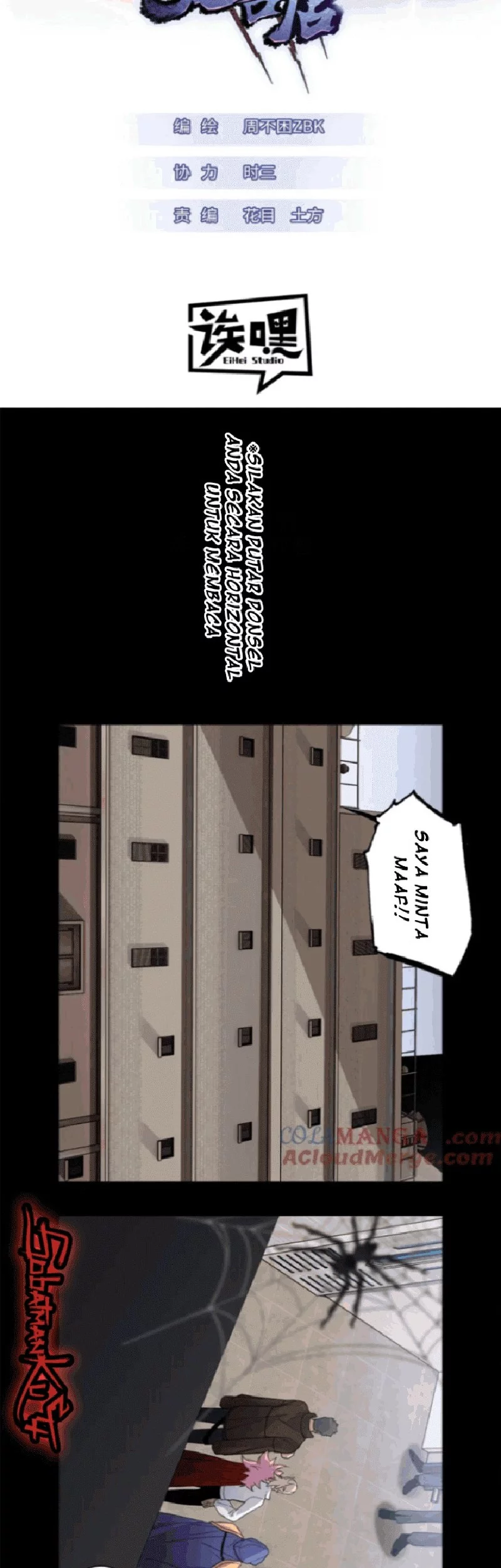 Baca Manhua Super God Pet Shop Chapter 143 Gambar 2