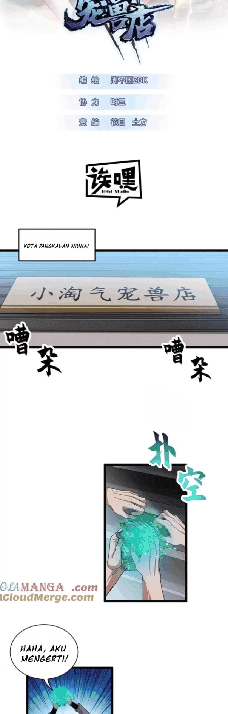 Baca Manhua Super God Pet Shop Chapter 144 Gambar 2