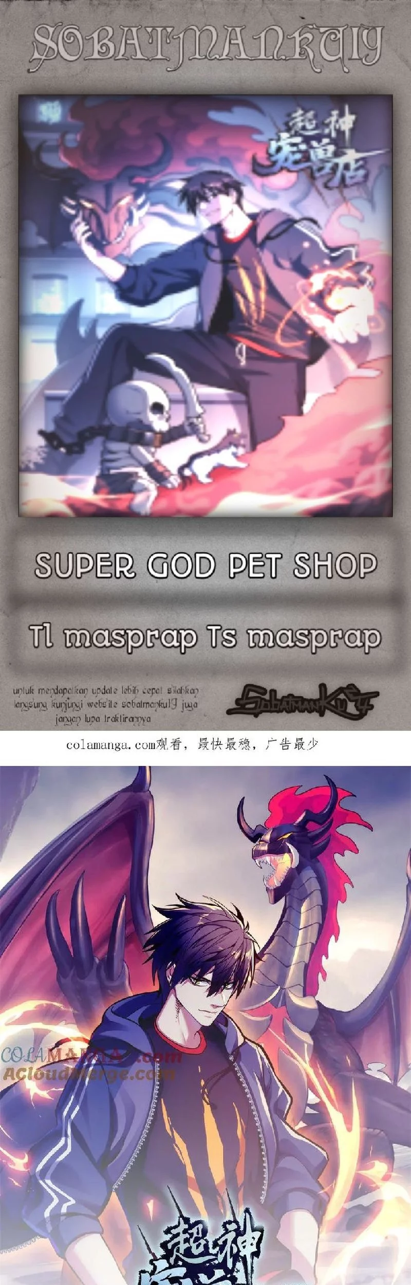 Baca Komik Super God Pet Shop Chapter 149 Gambar 1