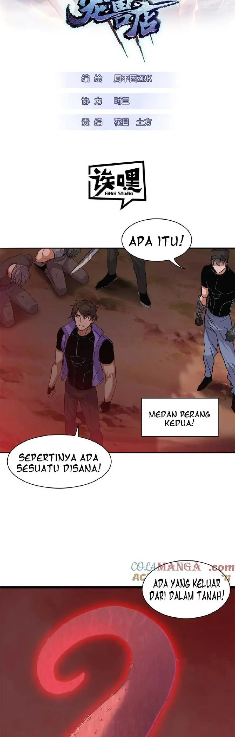 Baca Manhua Super God Pet Shop Chapter 149 Gambar 2