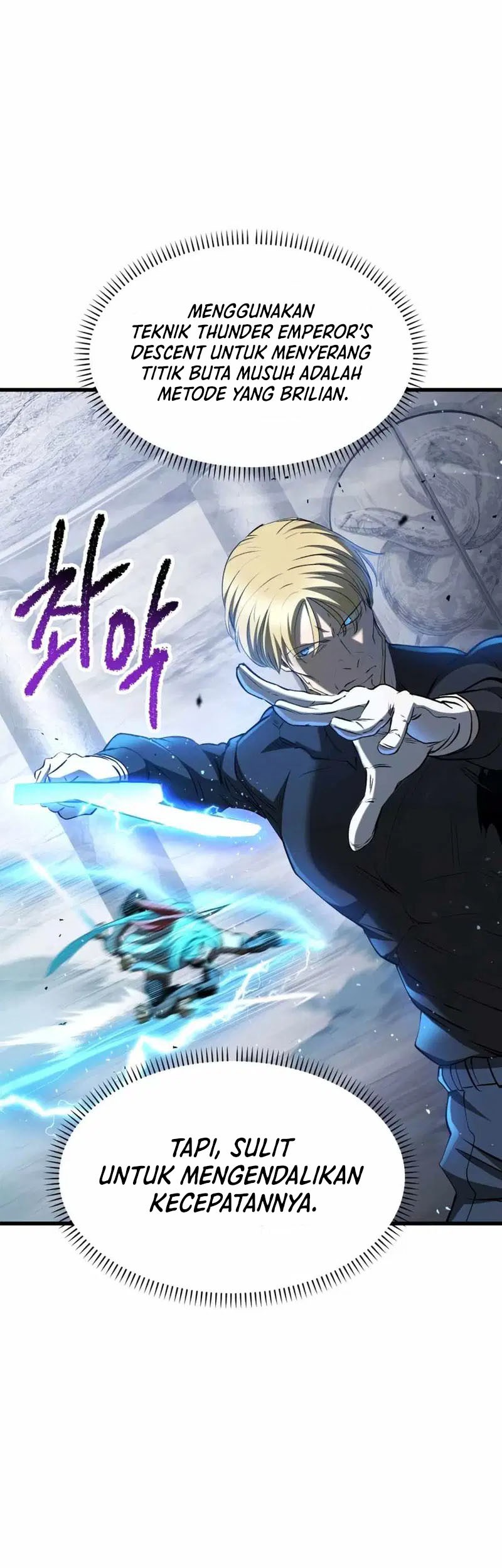 Komik Sword King - Chapter 255