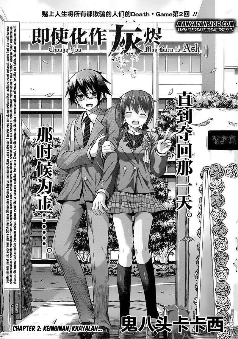 Komik Tatoe Hai ni Nattemo - Chapter 2