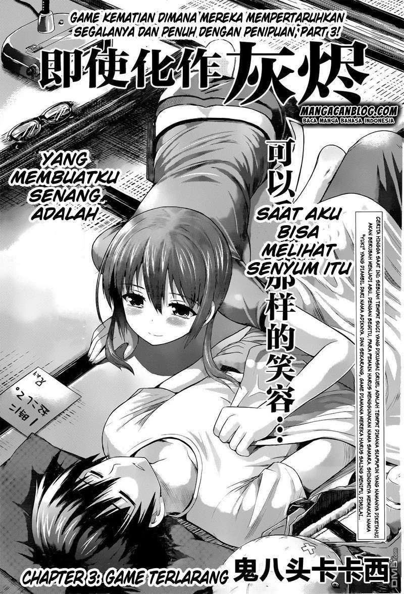 Komik Tatoe Hai ni Nattemo - Chapter 3