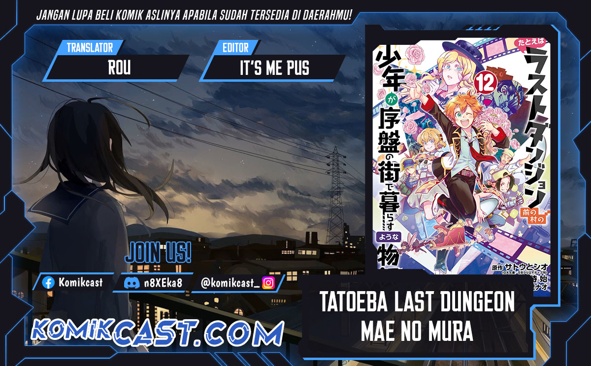 Komik Tatoeba Last Dungeon Mae no Mura no Shounen ga Joban no Machi de Kurasu Youna Monogatari - Chapter 46