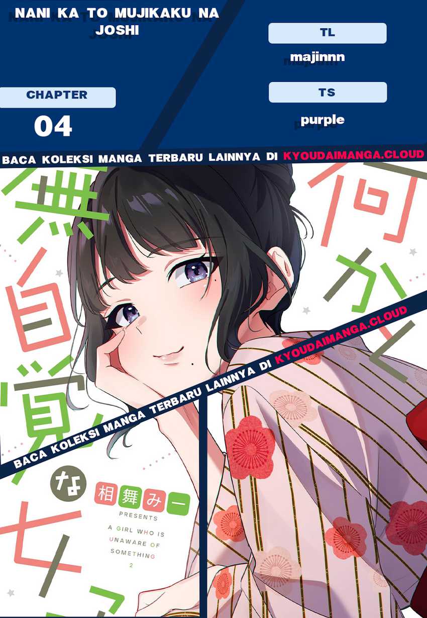Komik Tenchou to Mujikakuna Tennin - Chapter 4