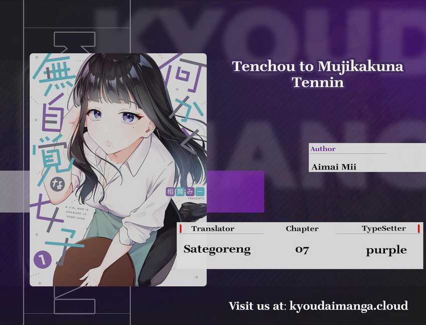 Komik Tenchou to Mujikakuna Tennin - Chapter 7