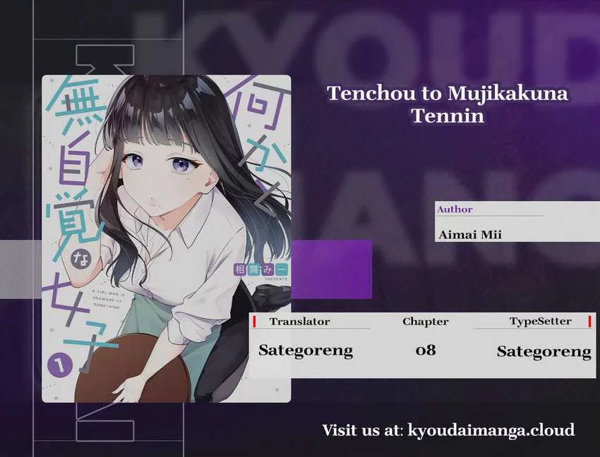 Komik Tenchou to Mujikakuna Tennin - Chapter 8
