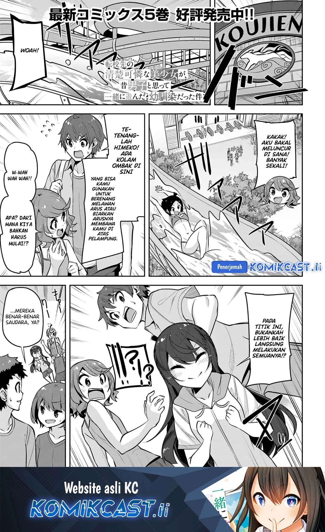 Baca Manga Tenkou-saki no Seiso Karen na Bishoujo ga, Mukashi Danshi to Omotte Issho ni Asonda Osananajimi datta Ken Chapter 29 Gambar 2