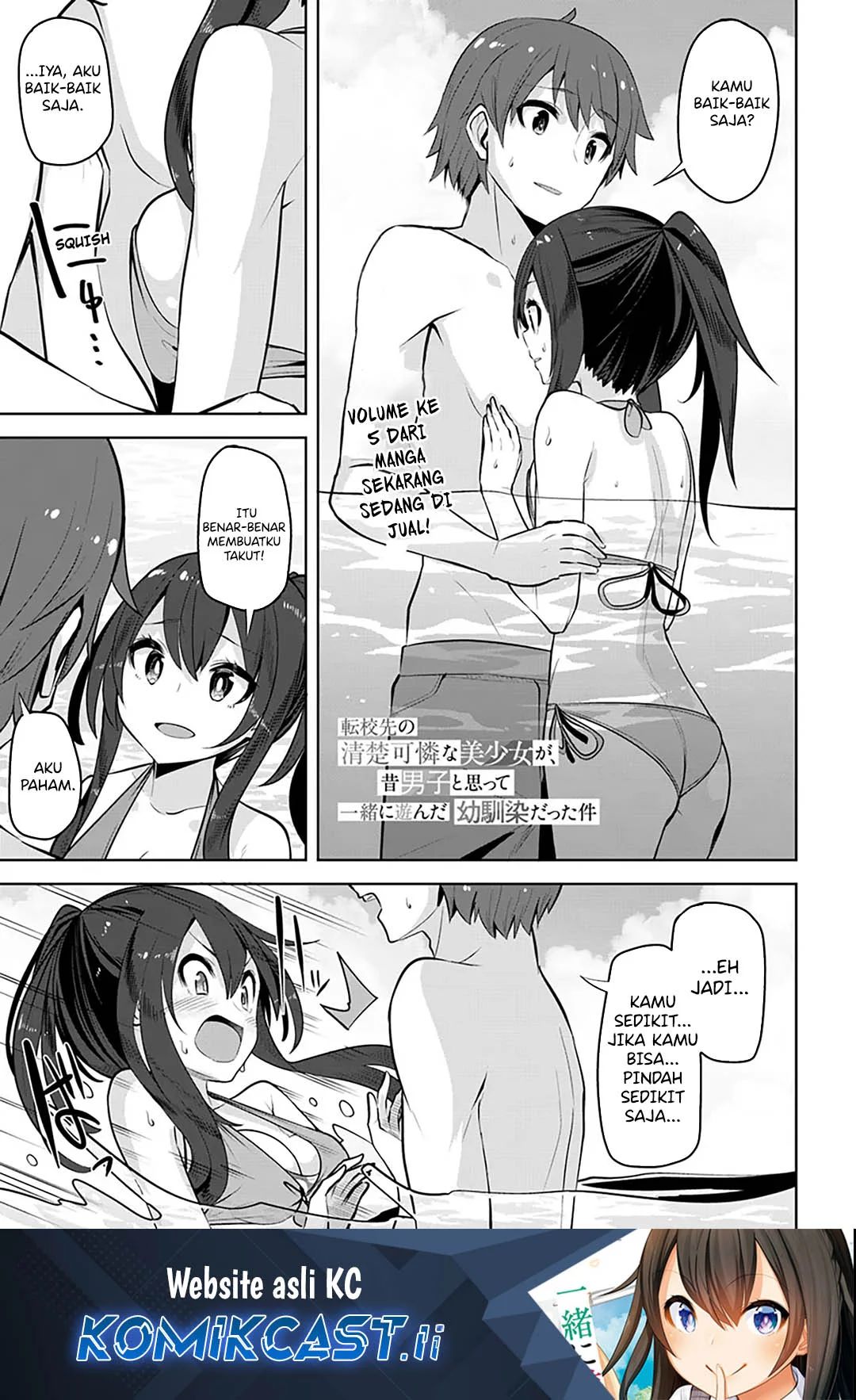 Baca Manga Tenkou-saki no Seiso Karen na Bishoujo ga, Mukashi Danshi to Omotte Issho ni Asonda Osananajimi datta Ken Chapter 30 Gambar 2