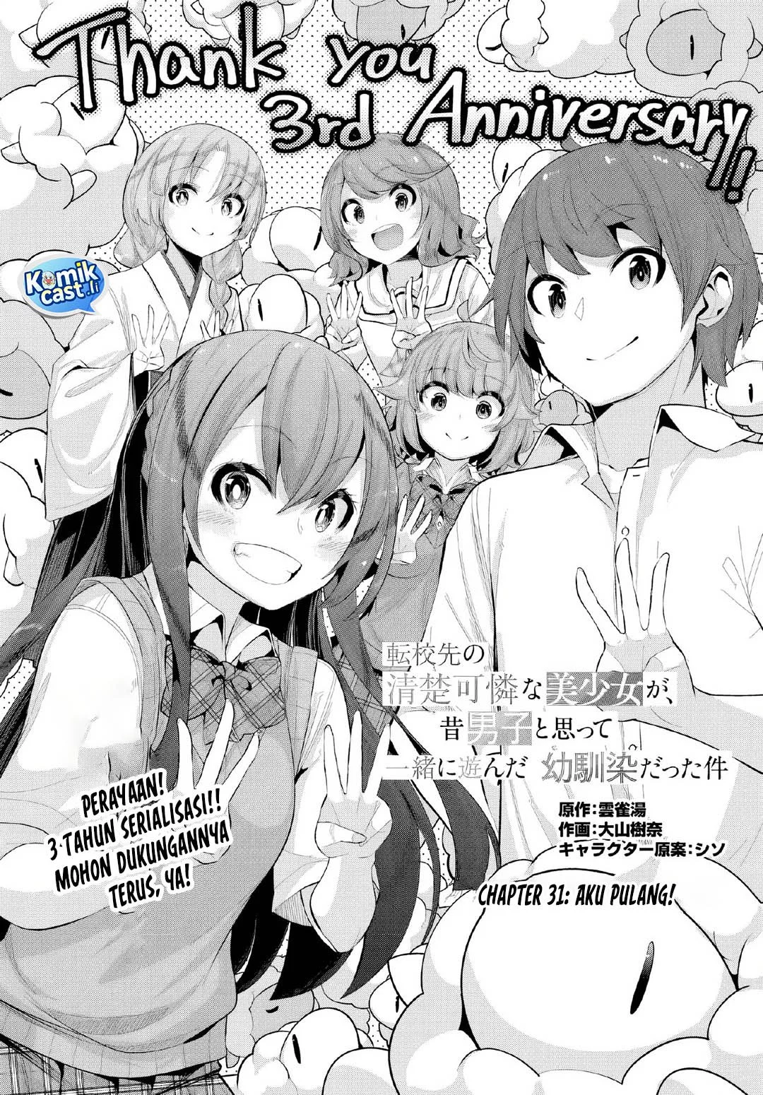 Baca Manga Tenkou-saki no Seiso Karen na Bishoujo ga, Mukashi Danshi to Omotte Issho ni Asonda Osananajimi datta Ken Chapter 31 Gambar 2