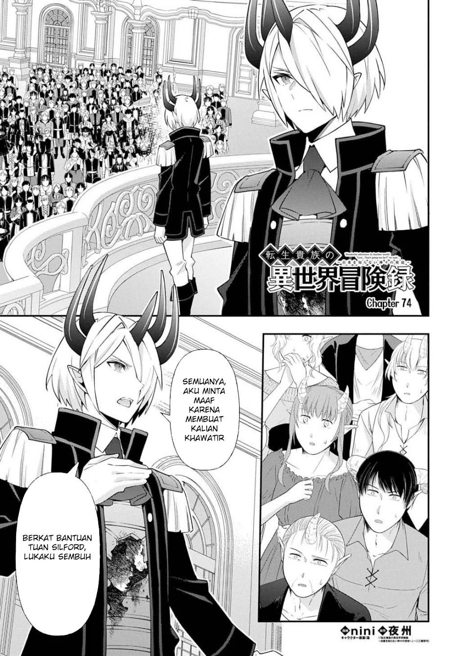 Baca Manga Tensei Kizoku no Isekai Boukenroku ~Jichou wo Shiranai Kamigami no Shit Chapter 74 Gambar 2