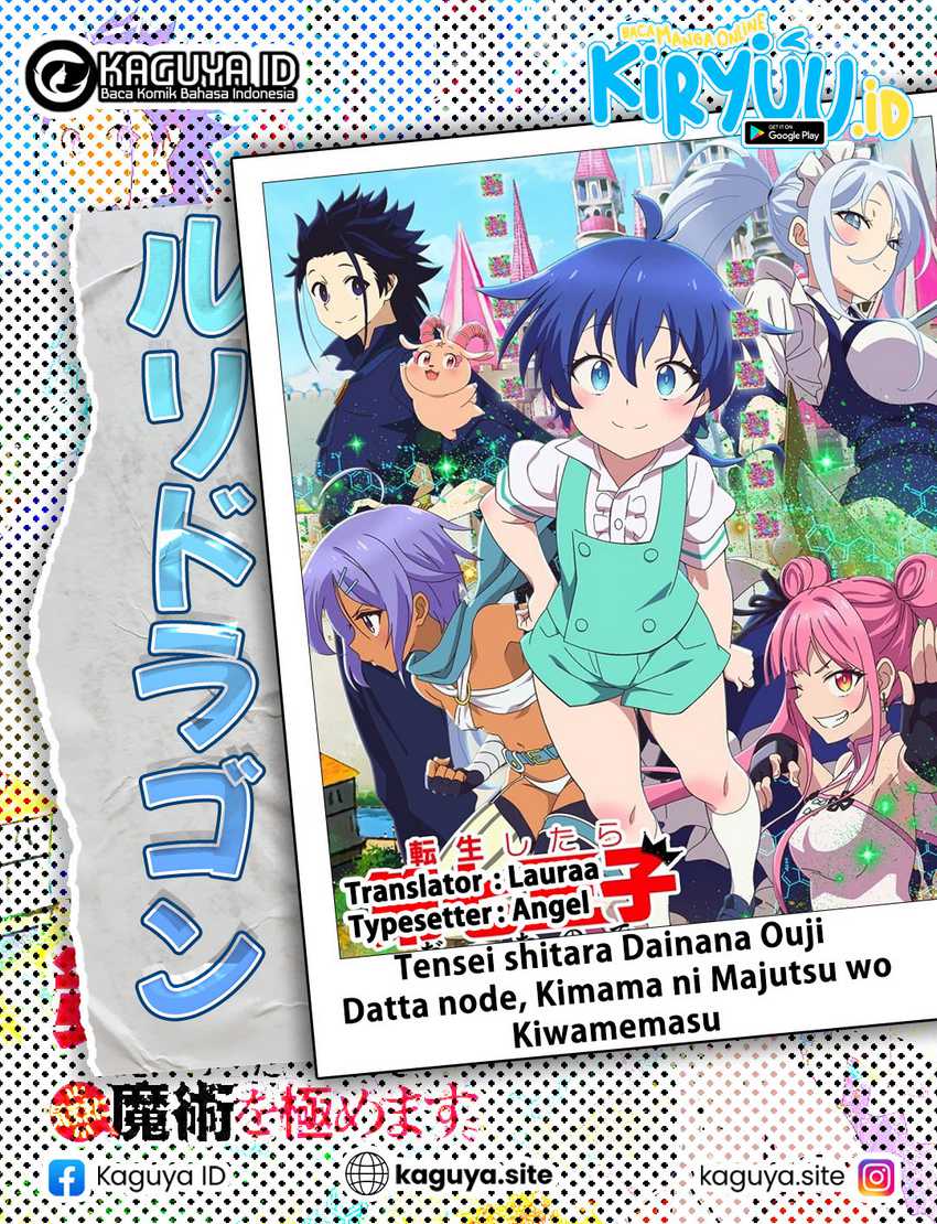 Komik Tensei Shitara dai Nana Ouji dattanode, Kimamani Majutsu o Kiwamemasu - Chapter 191