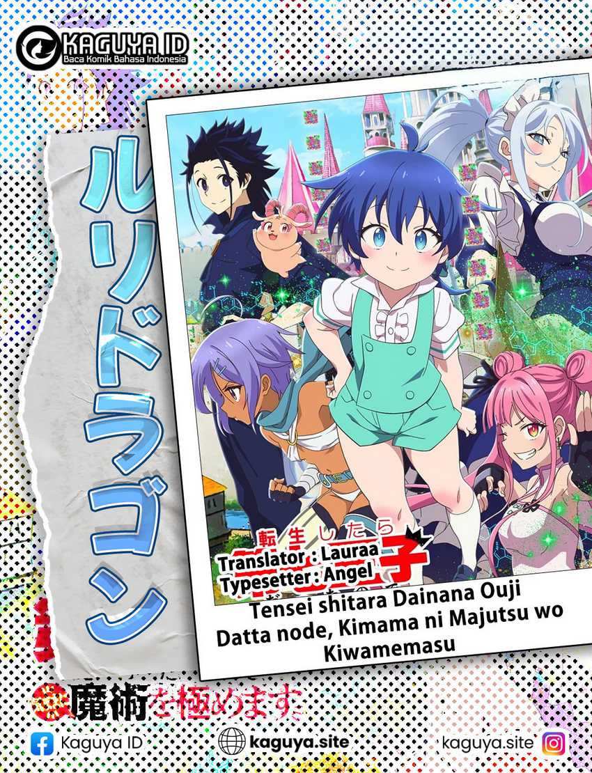 Komik Tensei Shitara dai Nana Ouji dattanode, Kimamani Majutsu o Kiwamemasu - Chapter 195