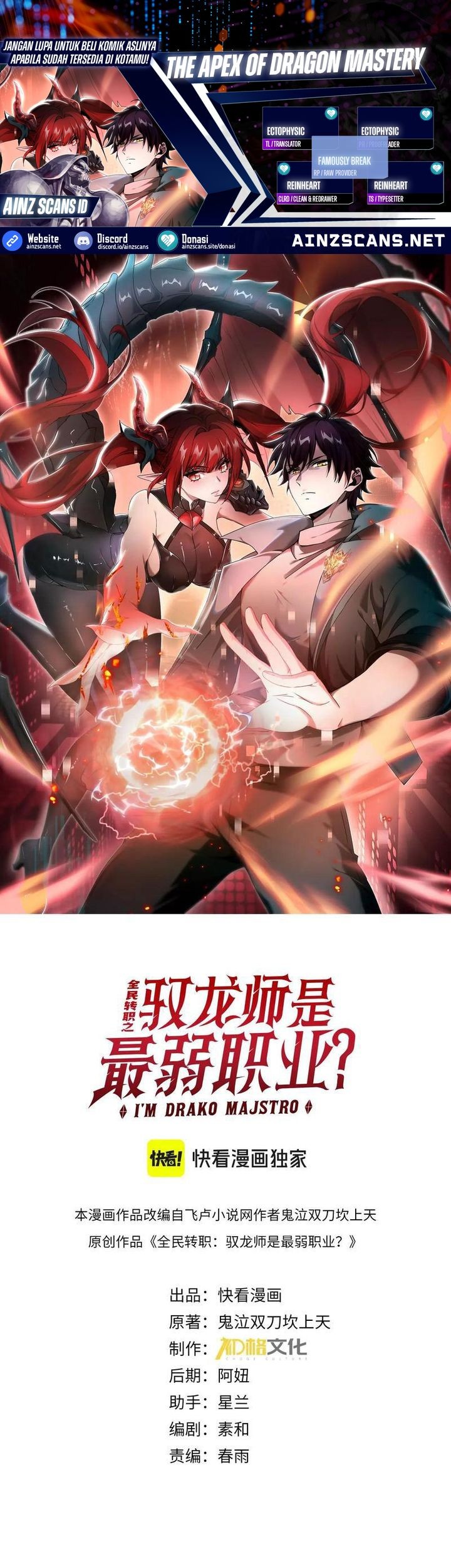 Komik The Apex of Dragon Mastery - Chapter 113