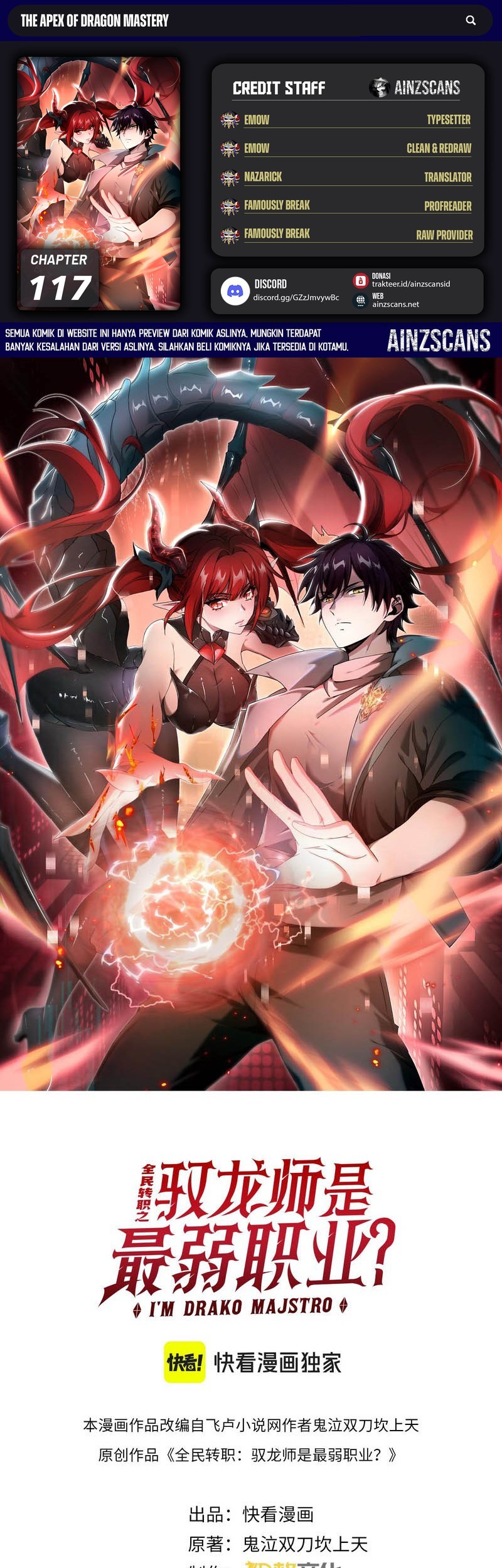 Komik The Apex of Dragon Mastery - Chapter 117