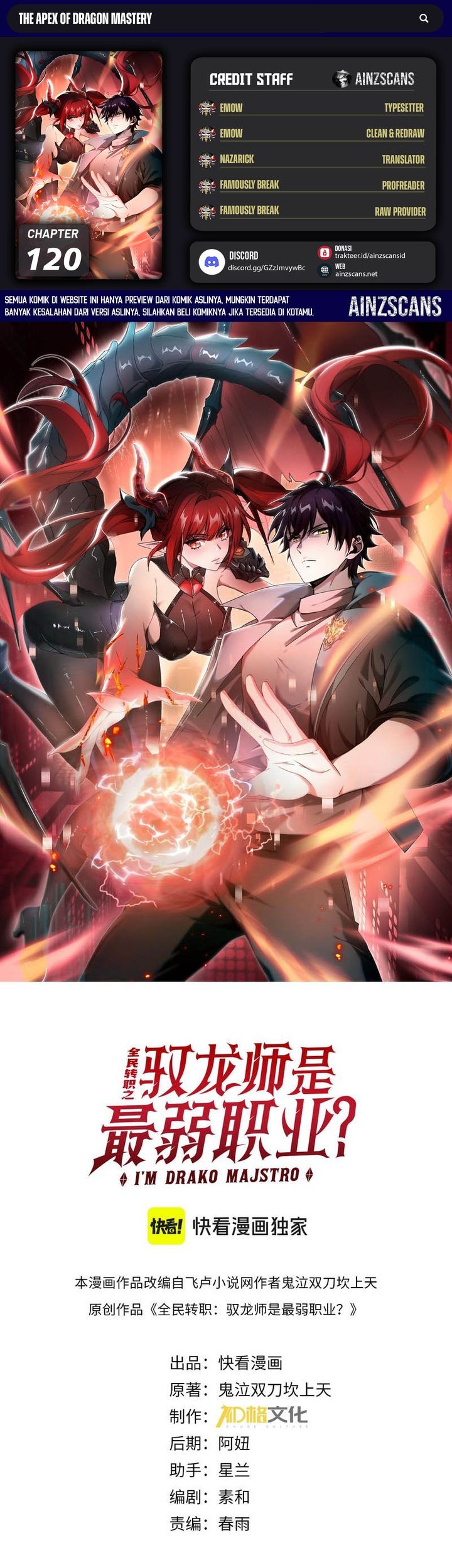 Komik The Apex of Dragon Mastery - Chapter 120
