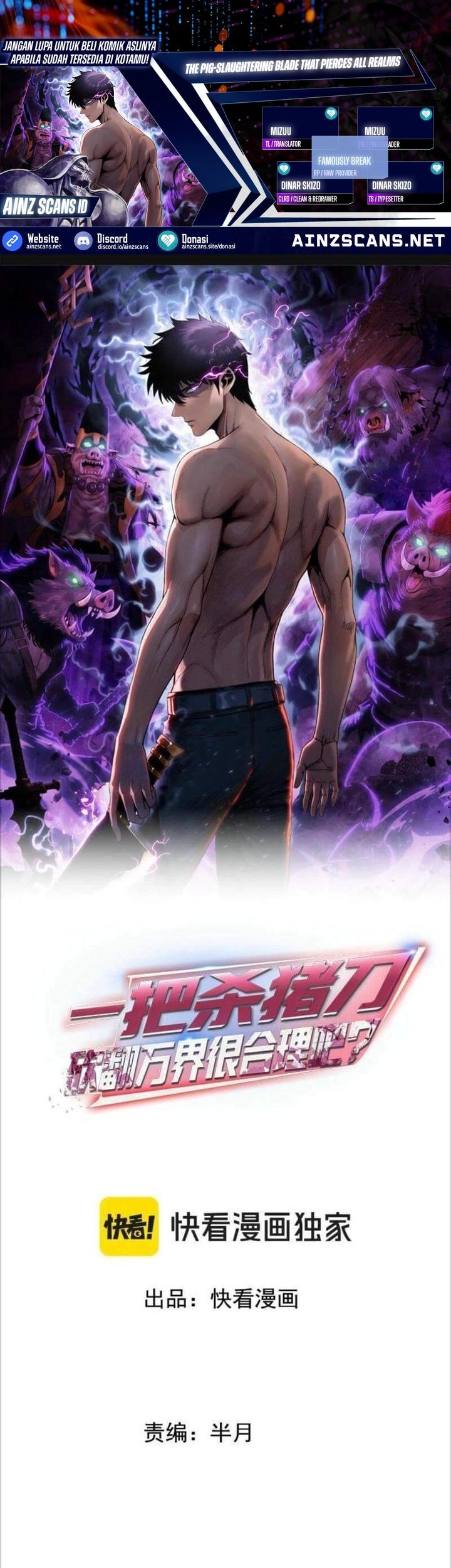 Komik The Butcher Blade That Pierces All Realms - Chapter 3