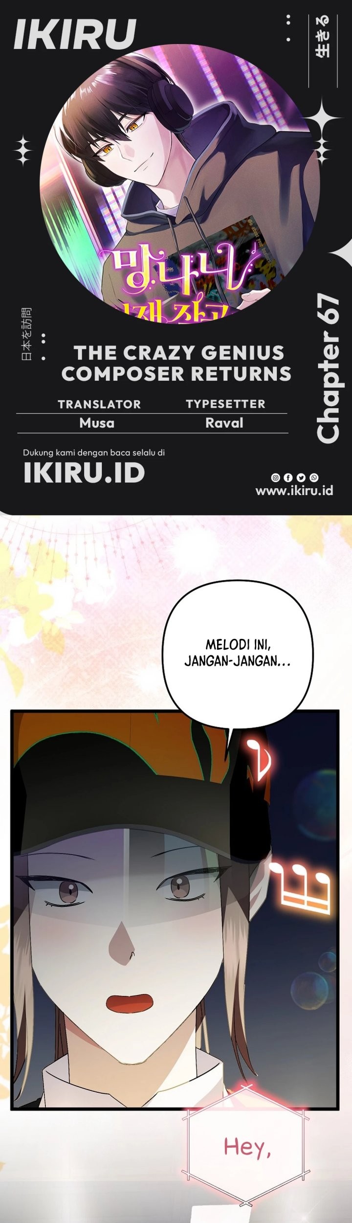 Komik The Crazy Genius Composer Returns - Chapter 67