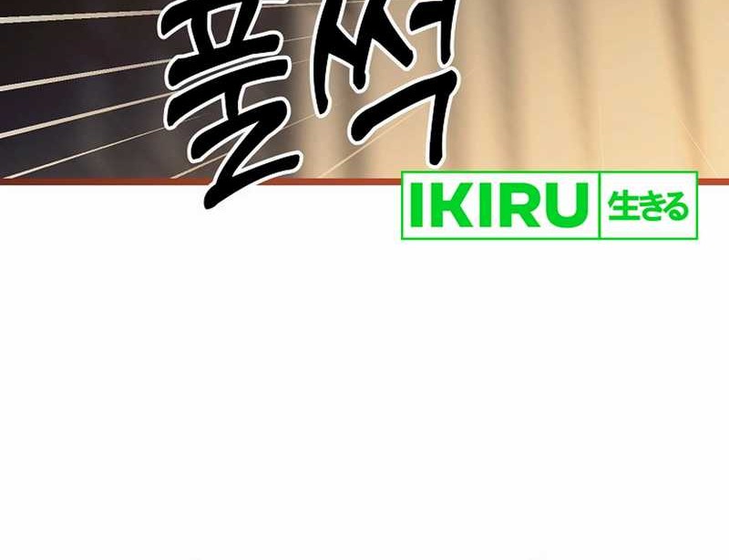 Baca Manhwa The Crazy Genius Composer Returns Chapter 68 Gambar 2