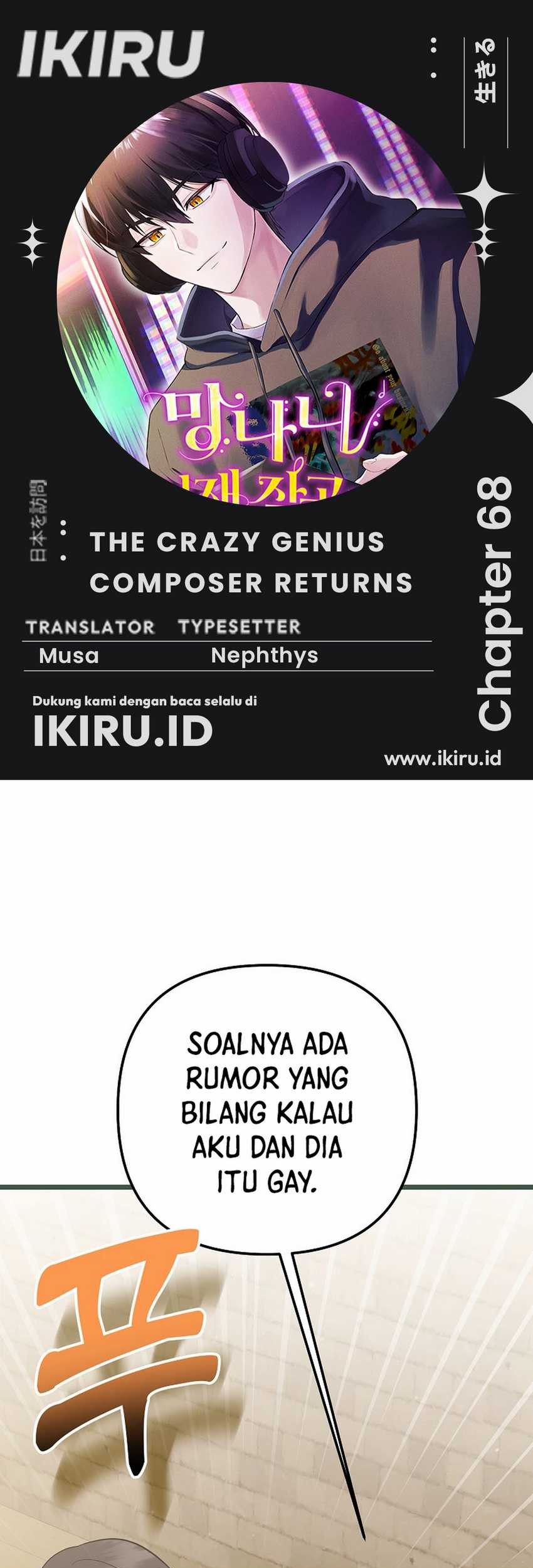 Komik The Crazy Genius Composer Returns - Chapter 69