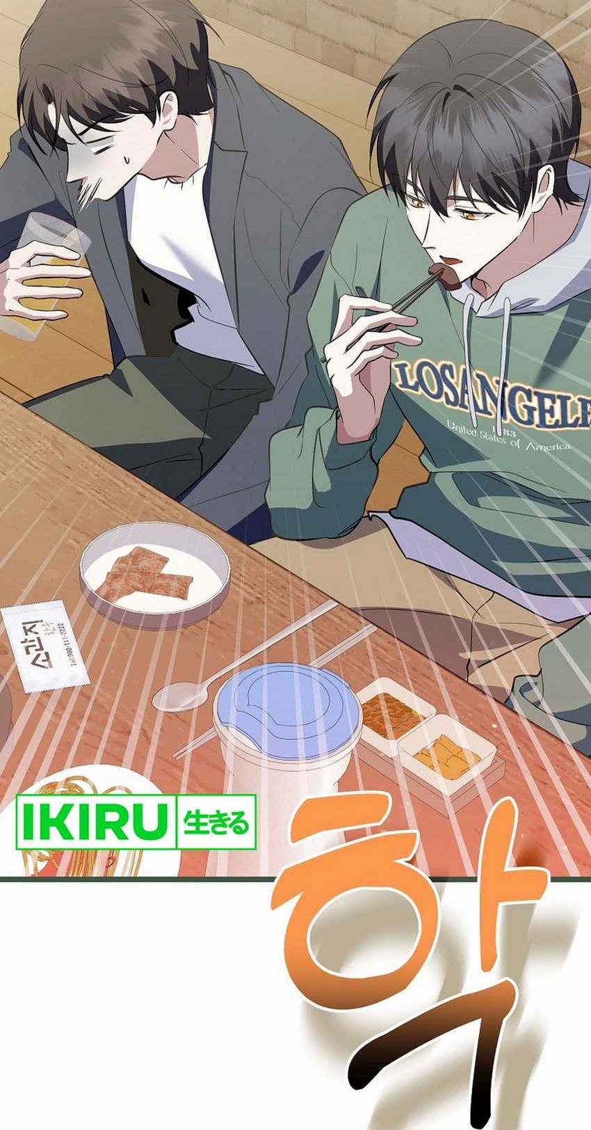Baca Manhwa The Crazy Genius Composer Returns Chapter 69 Gambar 2