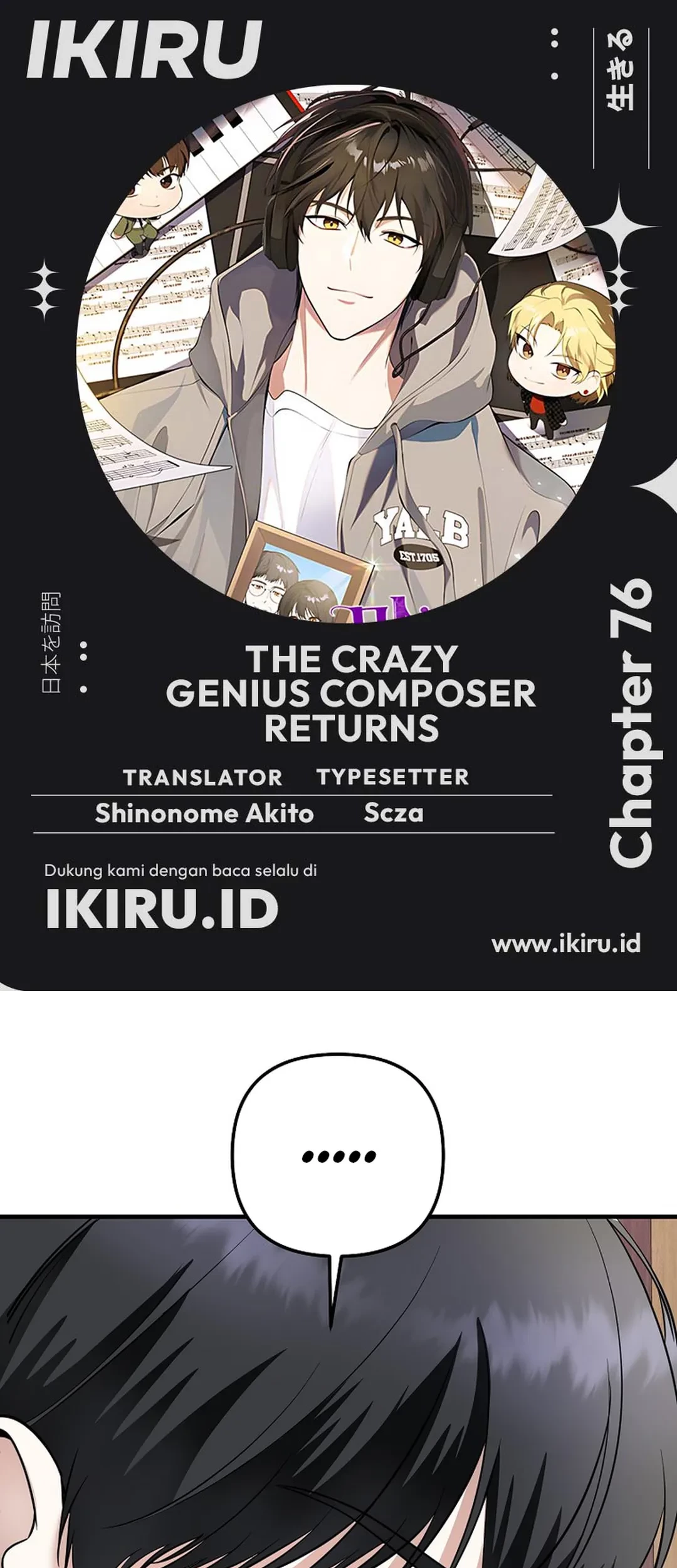 Komik The Crazy Genius Composer Returns - Chapter 76