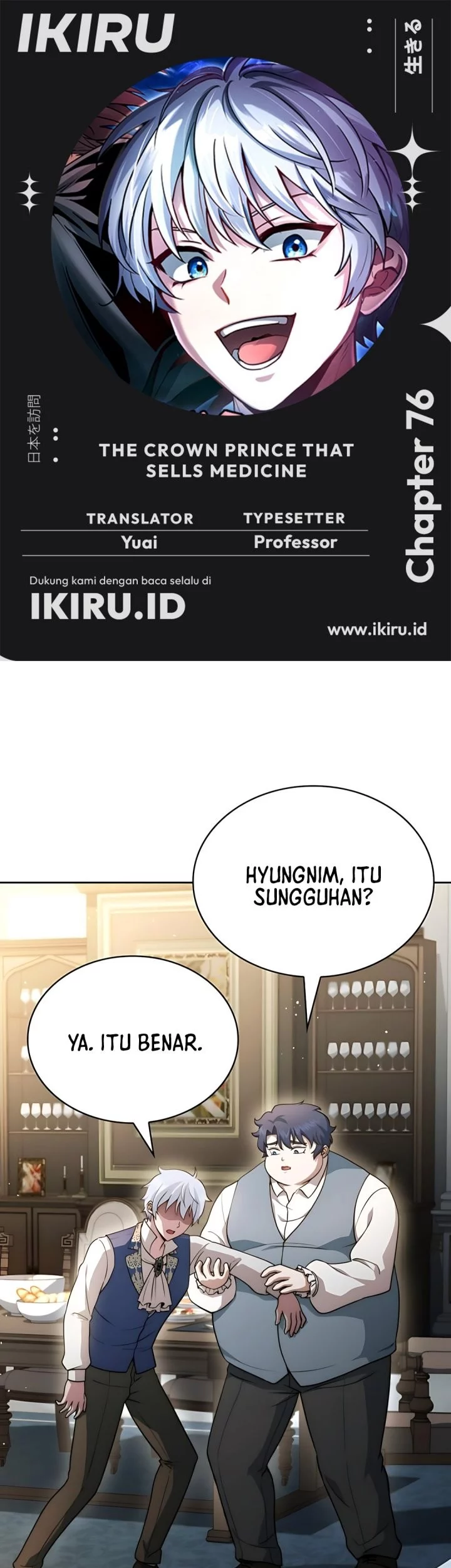 Baca Komik The Crown Prince That Sells Medicine Chapter 76 Gambar 1