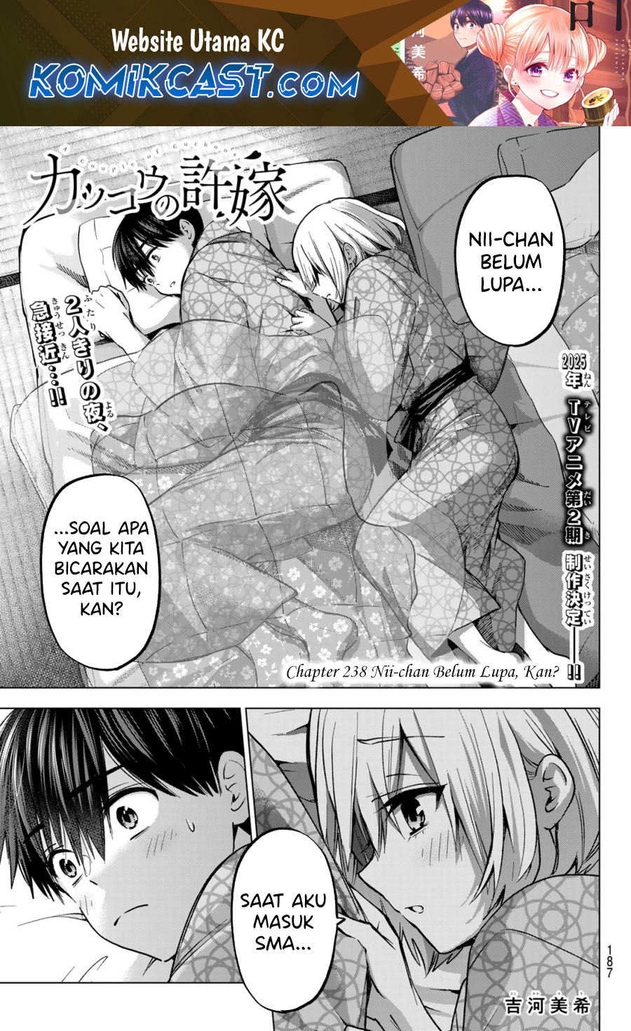 Baca Manga The Cuckoo’s Fiancee Chapter 238 Gambar 2